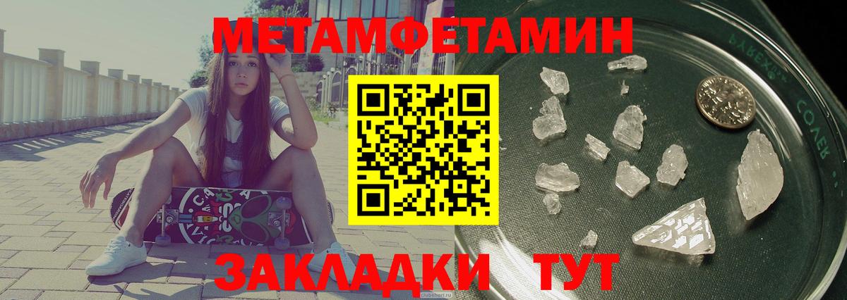 АМФ  Вход с VPN  Глазов  АМФ Premium 