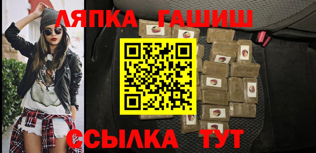 ГАШИШ Изолятор Глазов