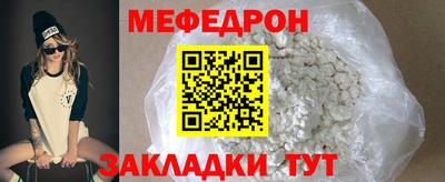 кокс Ипатово