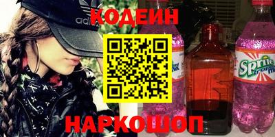 мефедрон Ирбит