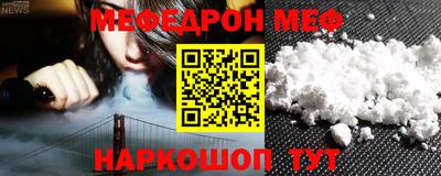 кокс Ипатово