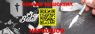 мефедрон Ирбит