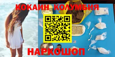 кокс Ипатово