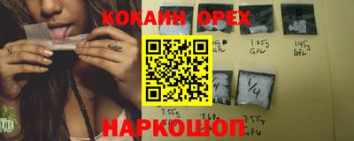 спиды Изобильный