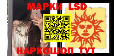 мефедрон Ирбит
