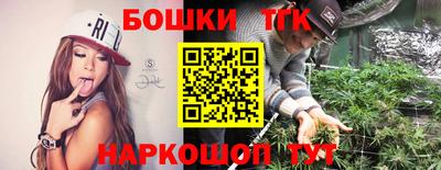 мефедрон Ирбит