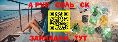 спиды Изобильный