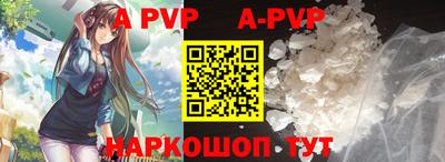 мефедрон Ирбит