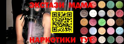 мефедрон Ирбит