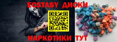 кокс Ипатово