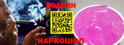 спиды Изобильный