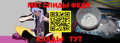 спиды Изобильный