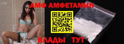 кокс Ипатово