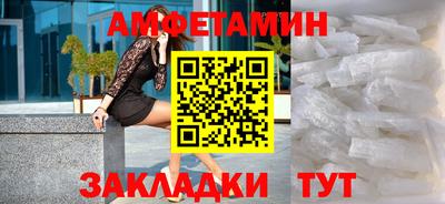 мефедрон Ирбит