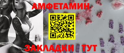 спиды Изобильный