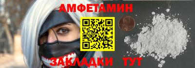 мефедрон Ирбит