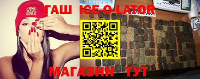 спиды Изобильный