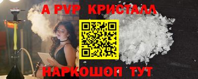 мефедрон Ирбит