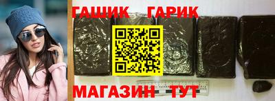 кокс Ипатово