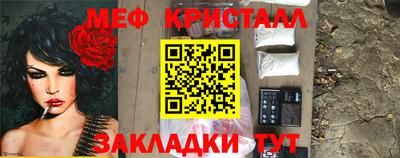 мефедрон Ирбит