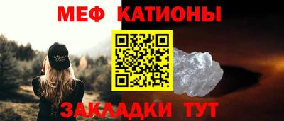 кокс Ипатово