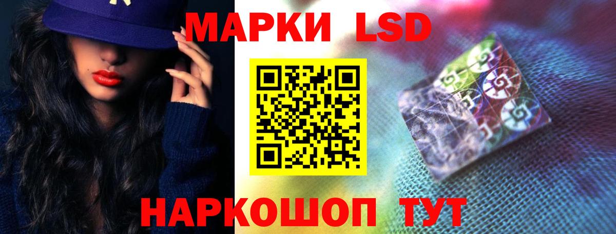 LSD-25 экстази кислота  LSD-25 экстази  Глазов  ЛСД экстази ecstasy  Вход с VPN 