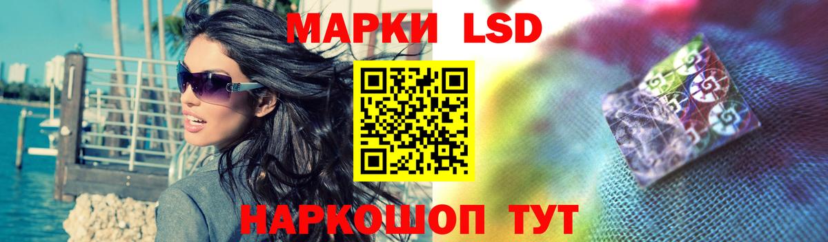 Лсд 25 экстази кислота Глазов