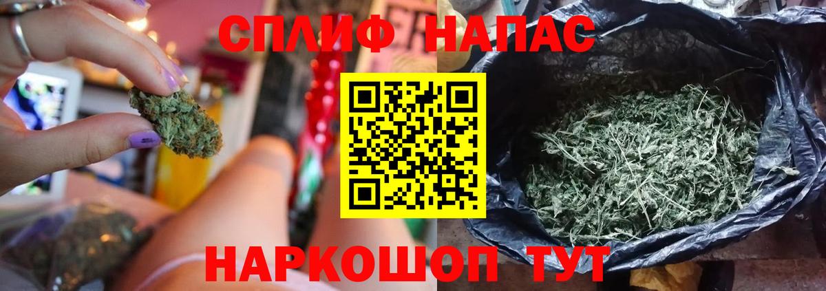 Бошки Шишки план  Бошки марихуана Ganja  Вход с VPN  Глазов 