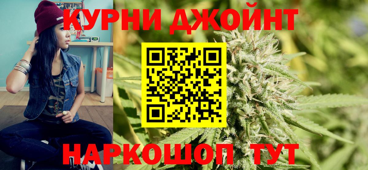 Марихуана марихуана Глазов